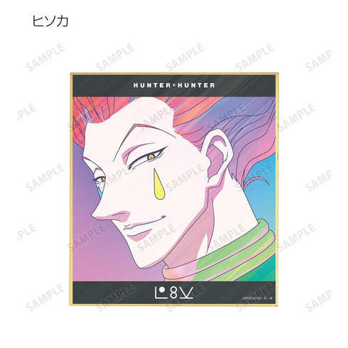 『HUNTER×HUNTER』トレーディング Ani-Art clear label ミニ色紙 ver.B(単位/BOX)【202508再販】